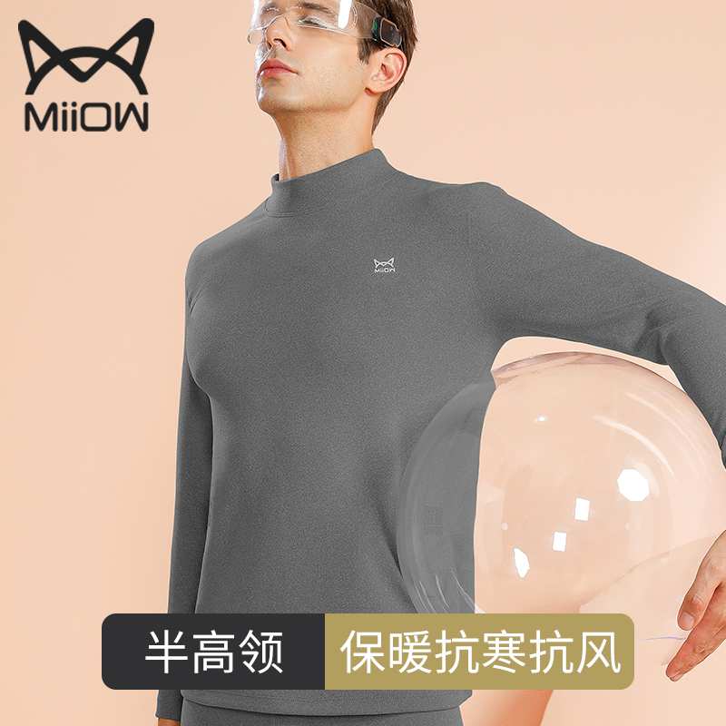 Cat people heating clothing men's high-neck plus velvet thick autumn and winter inner wear bottoming hot autumn clothes winter tops