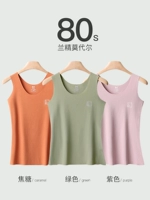 [Три куски] Карамель+зеленый+фиолетовый (модал орхидеи 80 -х годов)