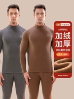 【Бархат -утолщенный