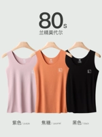 [Три куски] Purple+Caramel+Black (модал эссенции 80 -х годов)