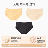 【Три упаковки】 Желтая+легкая кожа+черная