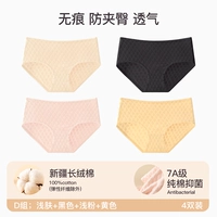 [Четыре части] легкая кожа+черная+легкая порошка+желтый