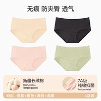 【Четыре подходит】 Светлая кожа+черная+легкая порошка+светло -зеленый