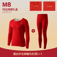 [1 набор мужской шелковой шерсти] (подарочная коробка)