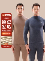 [Мужская модель] 氦 Кофе+тибетский зеленый