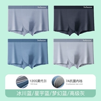 4 пакета [Модель мастерства 120S Modal] Glacier Blue + Star Blue + Dream Blue + Advanced Grey