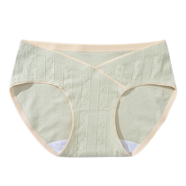 Catman maternity underwear womens pure cotton pregnancy early middle and late pregnancy special seamless low-waist belly-supporting shorts summer
