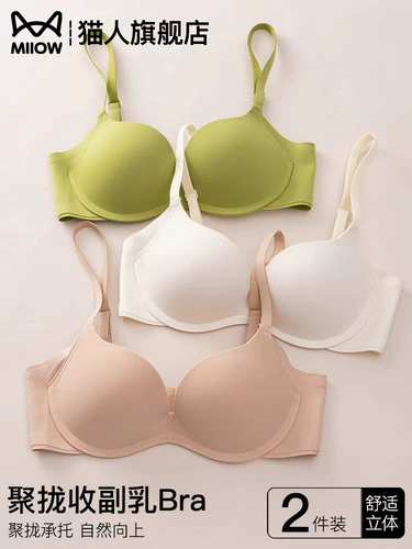 Кошачья мужчина нижнее белье самка для бесшовного маленького молочного сбора антиспания вторичный восстановление молочной железы мягкое стальное кольцо.