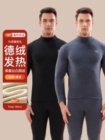 [Мужская модель] 氦 Черный+Тибетский Цин (Deyou+маленький лисил+гусиный Plel)