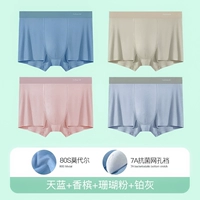 4 упаковки [Классический модальный 80 -х] Неба -синий + шампанский + коралловый порошок + платиновый серый