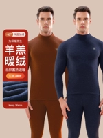 Красный кофе+тибетский цин