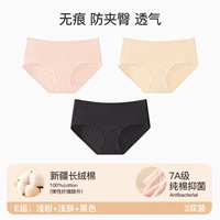 【Три формы】 светло -розовая+легкая кожа+черная