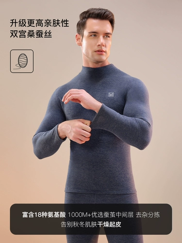 Удерживающее тепло утепленное нижнее белье подходит для мужчин и женщин, термобелье, осенние демисезонные приятные телу штаны, высокий воротник