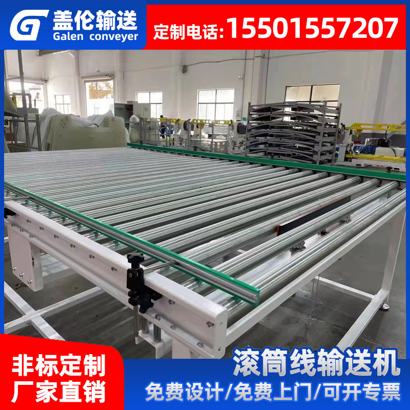 Non-standard customized power roller conveyor Logistics express storage heavy-duty roller line Double row sprocket conveyor line