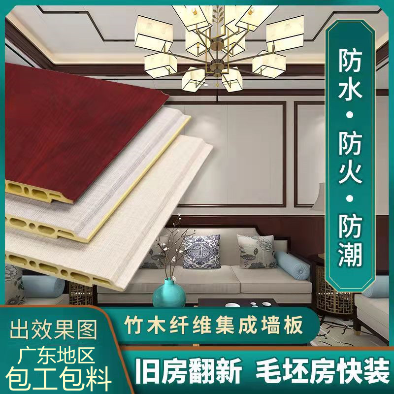 Bamboo Wood Fiber Integrated Wall Panel Custom Self Loading Pvc Wood Finishes Buckle Plate Fireproof Flame Retardant Environmental Protection Office Suspended Ceiling