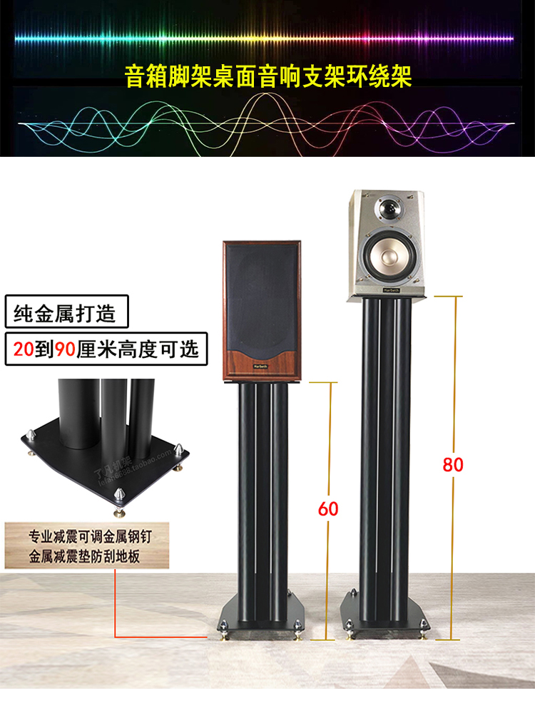 Speaker stand Metal speaker stand Professional audio stand Home floor stand T3 surround rack Bookshelf speaker tripod