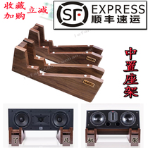 Mid-set sound frame Tripod full solid wood mid-mounted () speaker tripod stand mid-shelf