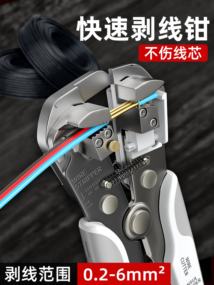Fukuoka, Japan, fully automatic wire stripper, multi-functional electrician special tool, pull out, pull out, pick up leather pliers, artifact universal