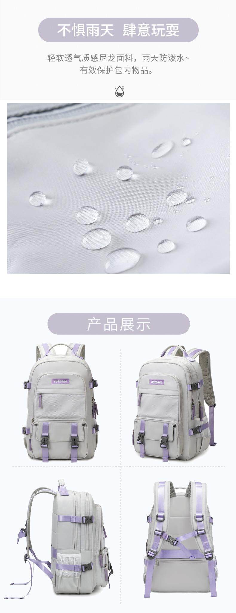 Ранец 初中生书包女中学生大容量揹包小学生简约轻便减负星黛露jk双肩包