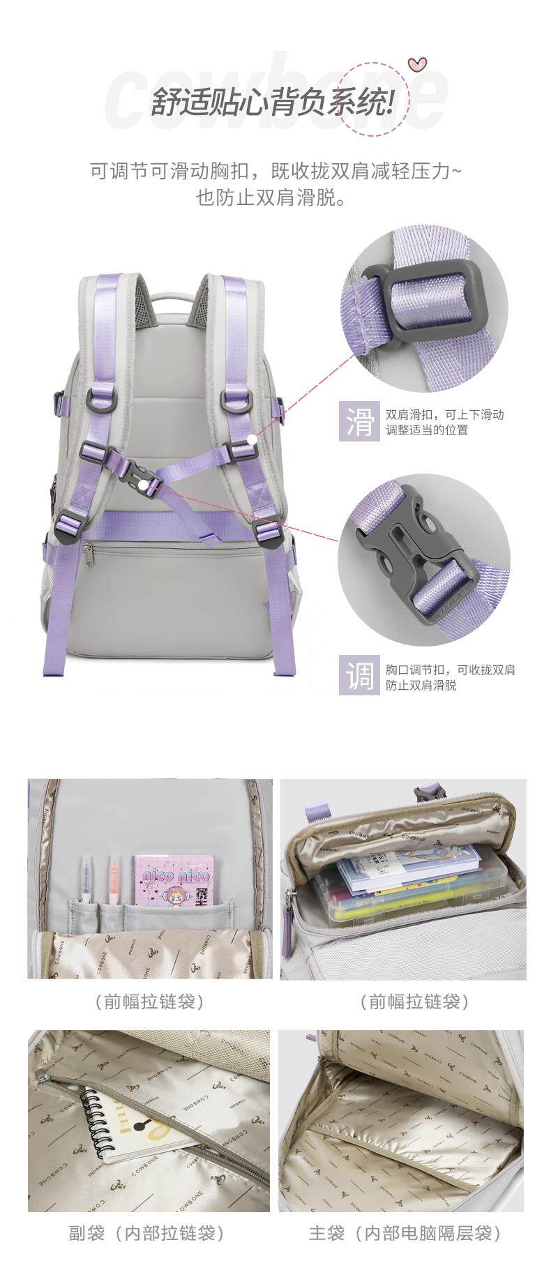 Ранец 初中生书包女中学生大容量揹包小学生简约轻便减负星黛露jk双肩包