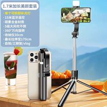 Android 2024 new type of supplementary light stable and extended model sports rotating outdoor universal four-axis follow-up live broadcast