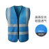 Áo phản quang an toàn công trường xây dựng áo vest công nhân vệ sinh giao thông quần áo huỳnh quang ban đêm lưới tùy chỉnh 