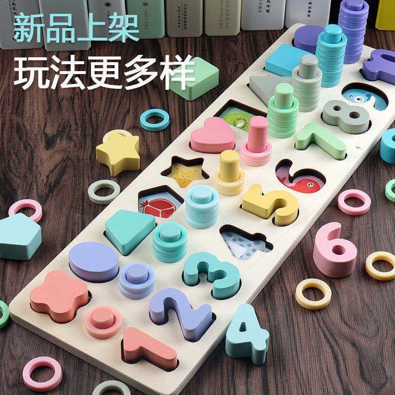 Children's digital puzzle puzzle development 1-2-3 years old baby early education brain toys boys and girls building blocks