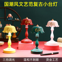 National Tide Breeze Retro Small Table Lamp Mini Cute Bedroom Girl girl Heart Decorative Pendulum with charging headboard Small night light