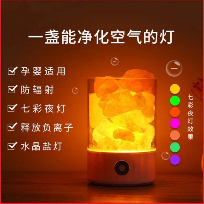 Salt Stone Lamp Crystal Salt Small Night Light Plug-in Electric Romantic Cozy Fragrant Lavender Atmosphere Light Bedroom Sleep Tabletop Decoration Table Lamp