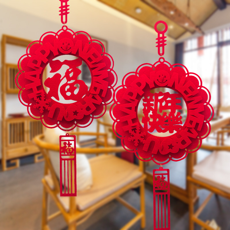 Year of the Tiger creative decoration ornaments New Year shop decoration dress up the Chinese New Year interior scene layout blessing word garland ornaments