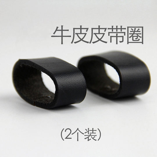 皮带圈环真皮环扣介子配件裤带男士腰带套环套圈尾部固定皮环皮圈