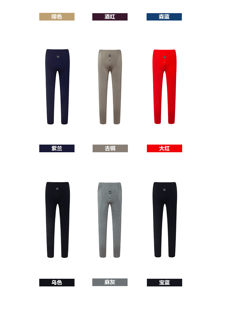 Pantalon collant jeunesse simple en viscose - Ref 750501 Image 11