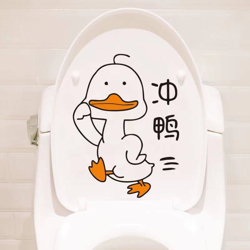 , toilet stickers fashion creative toilet cover stickers personality funny dormitory wall stickers bathroom dressing room tile stickers