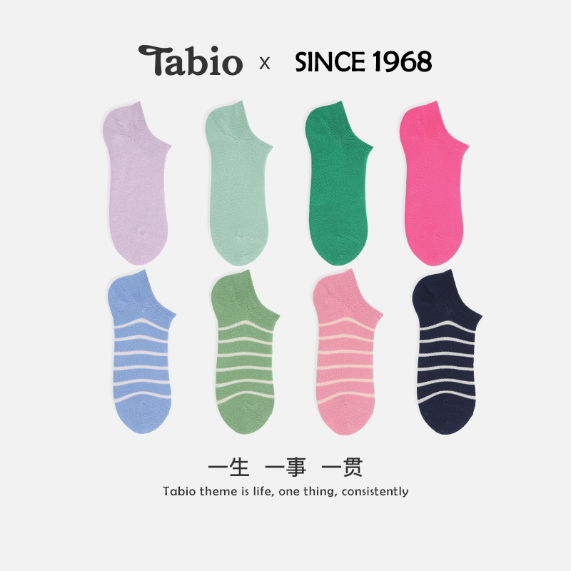 [Hot Sale] Tabio Japanese Women's Short Socks 3 Pairs Non-Slip No-Show Socks Women's Striped Short Socks