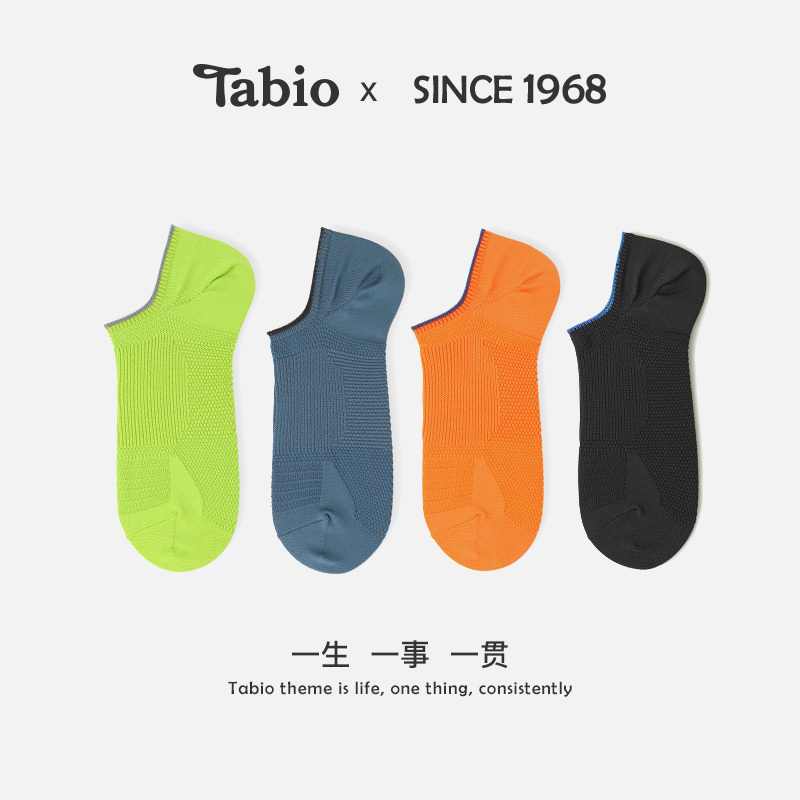 Tabio Men's Ankle Socks Spring and Summer Lightweight Breathable Men's Low-Cut Short Socks Solid Color Versatile Men's Socks