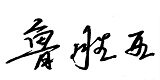 皓皓零食铺子