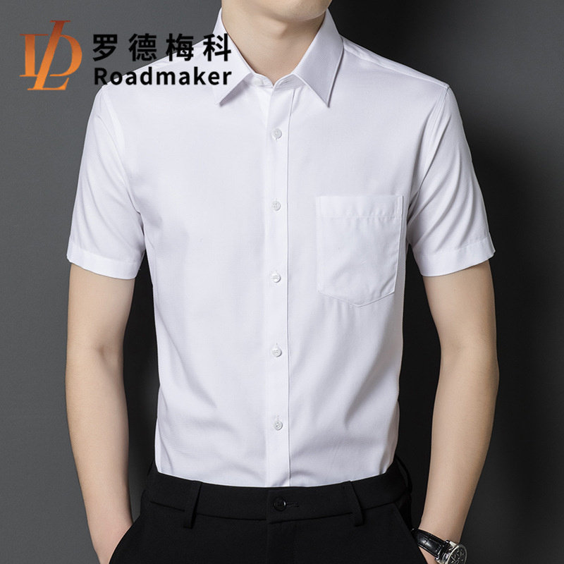 Rodmeco shirt men's short sleeves free iron summer new business casual high-end cotton leggings thin shirt