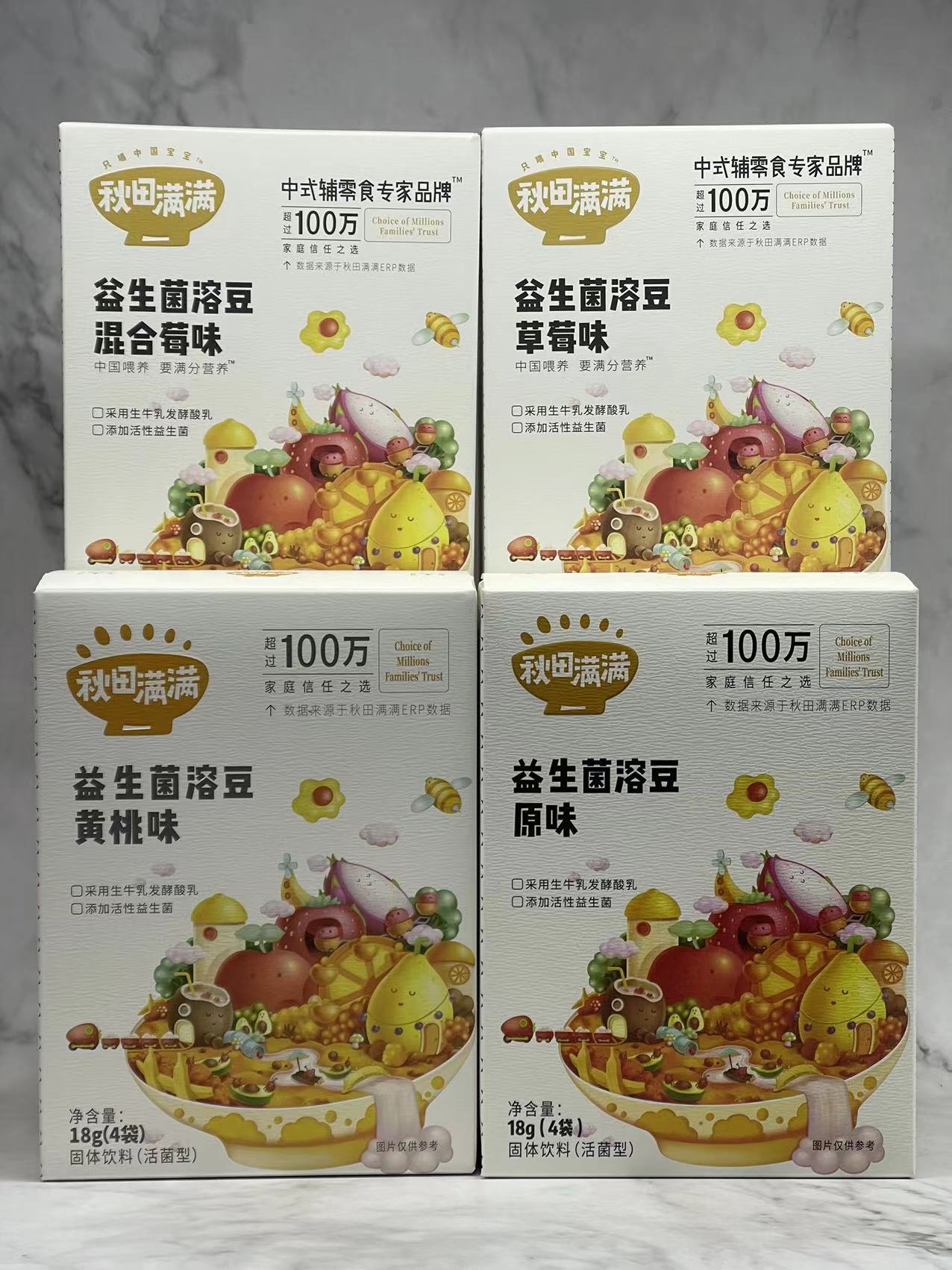 (2 Boxes of 31 4) Akita Full Probiotic Soluble Soybean Original Strawberry Mixed Raspberry Yellow Peach Flavor 18g