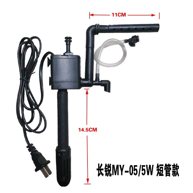 The MY - 05 original submersible pump oxygen filter blast for the long - rubber fish tank