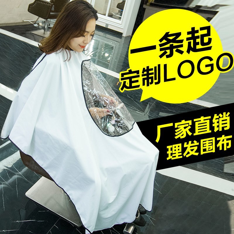 Non Stick Hair Cut Hair Beauty Hair Accessories Full Range Catchers Shop Apron Fashion Wave Upscale Hair Salon Private Network Red