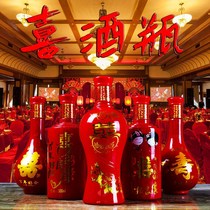 Wedding banquet bottle one catty wedding banquet wine bottle full moon wine self-brewed empty wine bottle custom red high-grade wine bottle