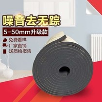 Household thermal insulation material sponge steam sewer sound insulation cotton noise-absorbing cotton pipe sound-absorbing cotton self-adhesive