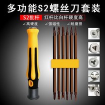 Strong magnetic Y type U shaped plum blossom triangular profiled batch head multifunction home detached machine screwdriver screwdriver suit combination