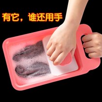 Washing socks lazy artifact washing socks artifact underwear washing board small size