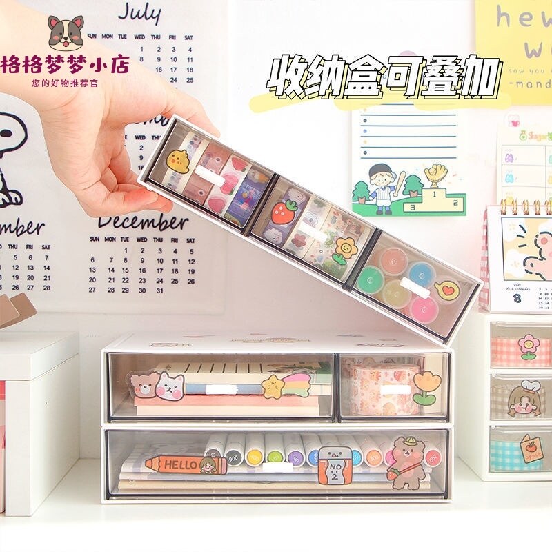 Hands Account Storage Box Large Capacity Desktop drawer ins Teenage Hearts Cute students Dormitory Racks Hand Ledger