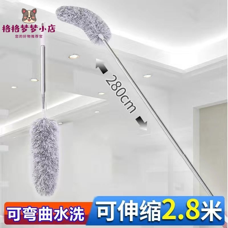 Advanced chicken feathers, household dust removal, retractable extension, ceiling, spider web cleaning, gray artifact cleaning