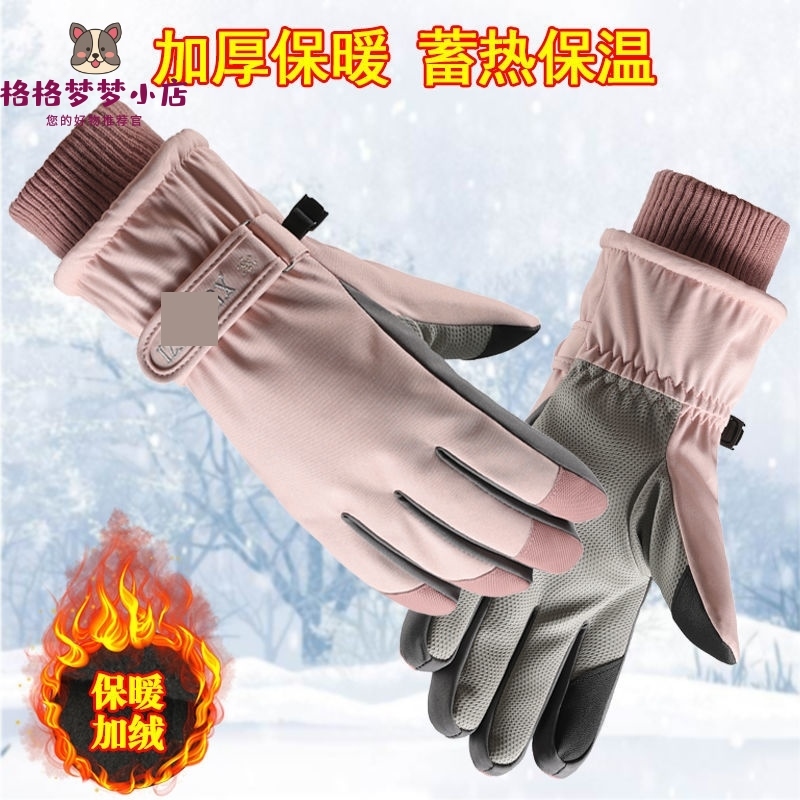 Ski gloves built-in wrist guard cover waterproof plus suede thickened male and female winter warm outdoor bicycling mountaineering anti-chilling