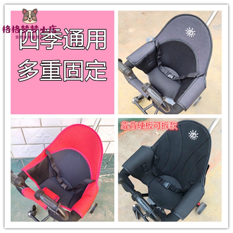 Walking baby artifact cushion Summer walking baby accessories Fully surrounded breathable safety children's trolley plus high and thick mat