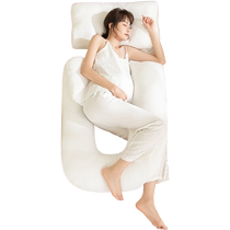 Tiger tiger brand pregnant womens pillow waist protection side sleeping side sleeping pillow pregnancy support belly U-shaped pregnancy supplies artifact pillow