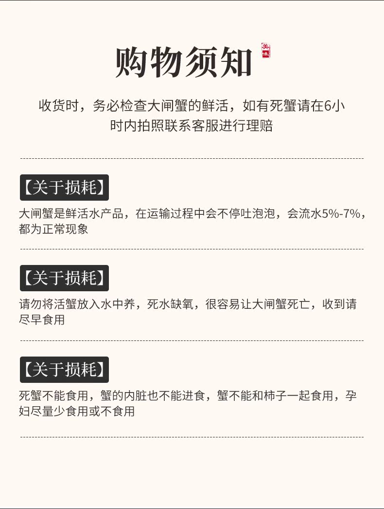 8只全母蟹阳澄湖镇大闸蟹礼盒